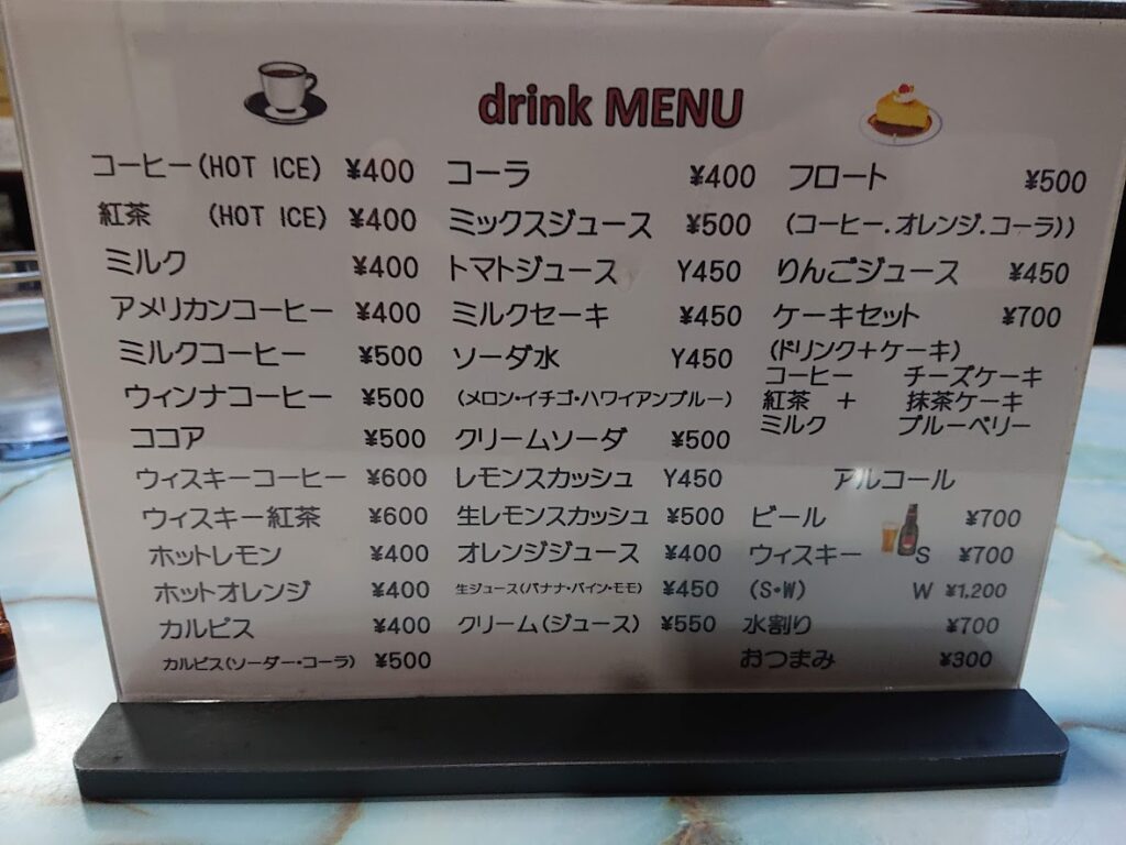 drinkメニュー