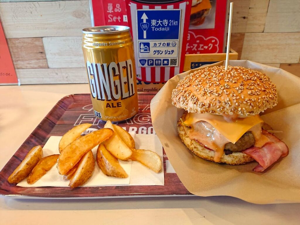 ほりのバーガー