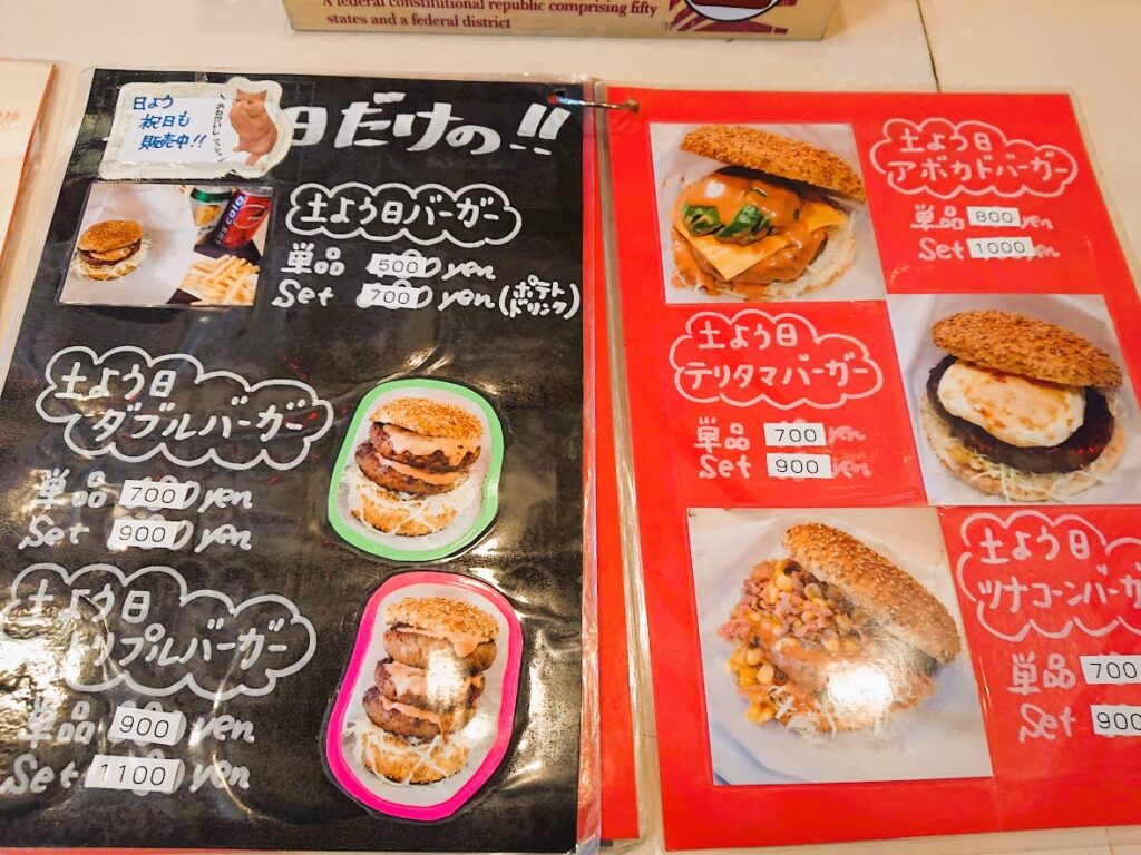 menu1